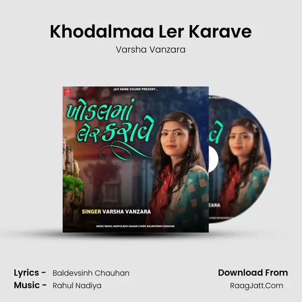 Khodalmaa Ler Karave MP3 Song by Varsha Vanzara Cover
