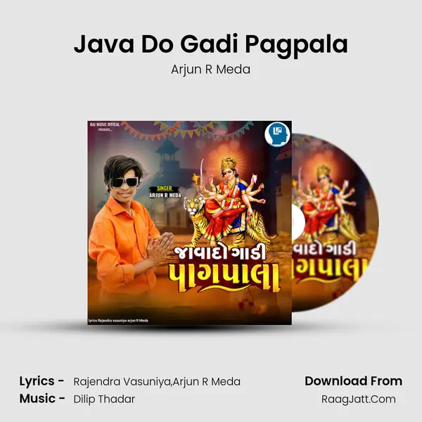 Java Do Gadi Pagpala - Arjun R Meda