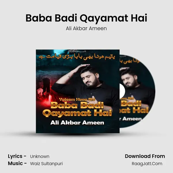 Baba Badi Qayamat Hai mp3 song
