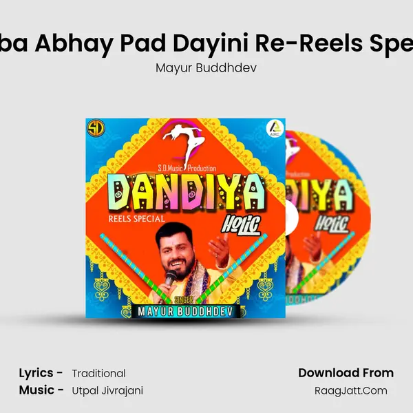 Amba Abhay Pad Dayini Re-Reels Special MP3 Song by Mayur Buddhdev Cover