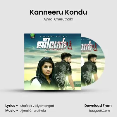 Kanneeru Kondu MP3 Song by Ajmal Cheruthala Cover