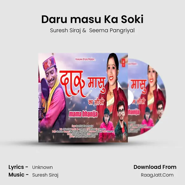 Daru masu Ka Soki MP3 Song by Suresh Siraj Cover