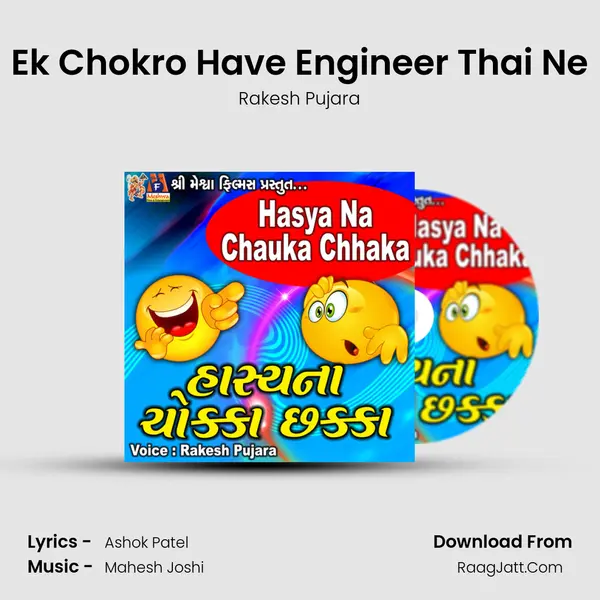 Ek Chokro Have Engineer Thai Ne MP3 Song by Rakesh Pujara Cover