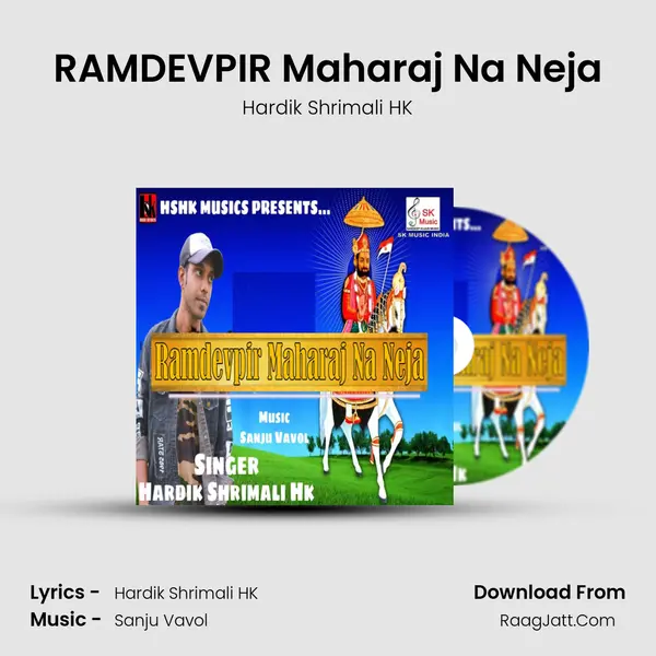 RAMDEVPIR Maharaj Na Neja MP3 Song by Hardik Shrimali HK Cover