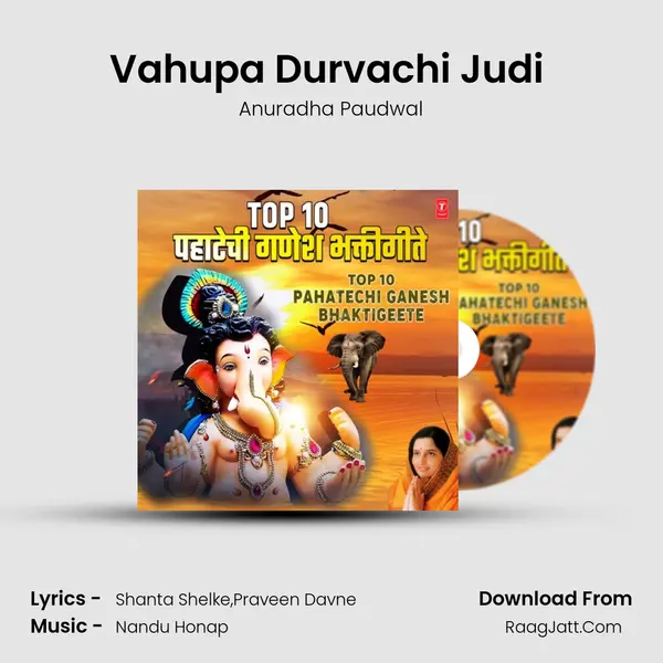 Vahupa Durvachi Judi (From 