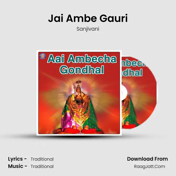 Jai Ambe Gauri Cover