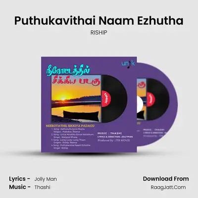 Puthukavithai Naam Ezhutha MP3 Song by RISHIP Cover