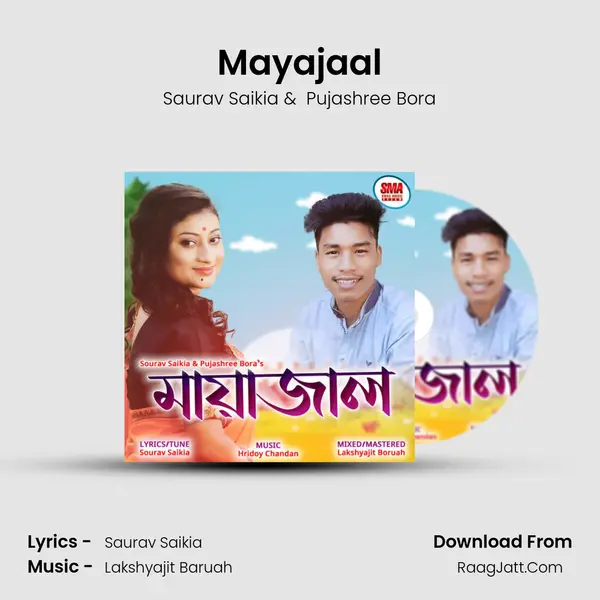 Mayajaal mp3 song