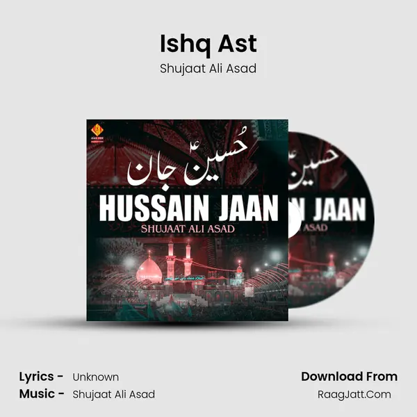 Ishq Ast MP3 Song by Shujaat Ali Asad Cover