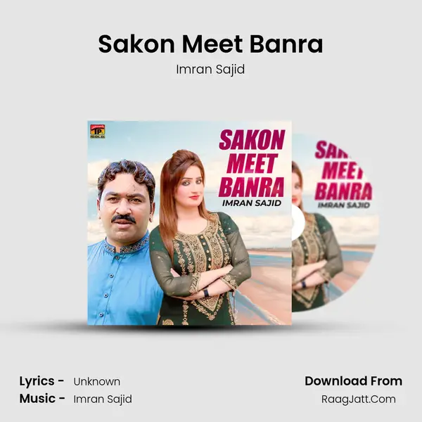 Sakon Meet Banra mp3 song