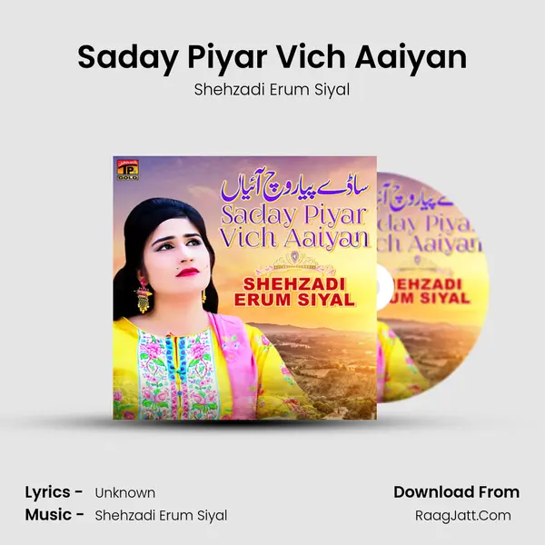 Saday Piyar Vich Aaiyan mp3 song