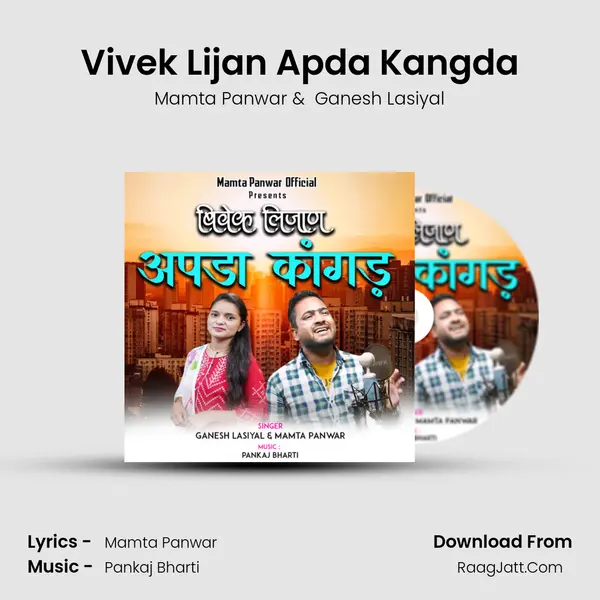 Vivek Lijan Apda Kangda mp3 song