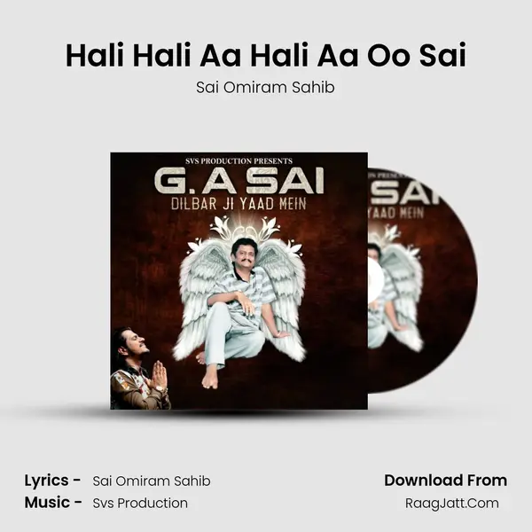 Hali Hali Aa Hali Aa Oo Sai mp3 song