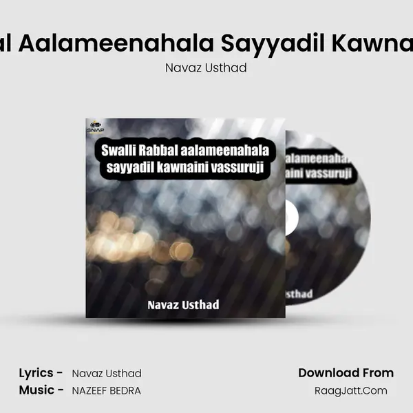 Swalli Rabbal Aalameenahala Sayyadil Kawnaini Vassuruji mp3 song