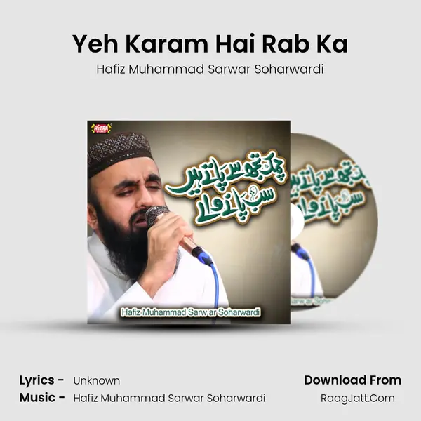Yeh Karam Hai Rab Ka MP3 Song by Hafiz Muhammad Sarwar Soharwardi Cover