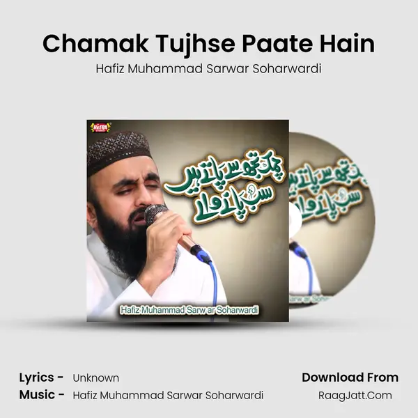 Chamak Tujhse Paate Hain MP3 Song by Hafiz Muhammad Sarwar Soharwardi Cover