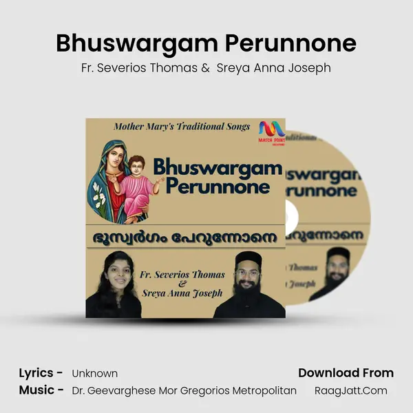 Bhuswargam Perunnone mp3 song