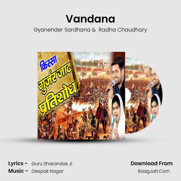 Vandana MP3 Song by Gyanender Sardhana Cover