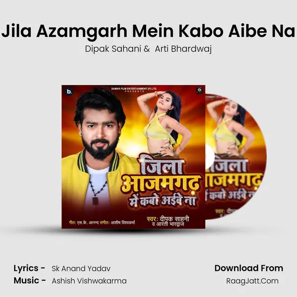 Jila Azamgarh Mein Kabo Aibe Na MP3 Song by Dipak Sahani Cover