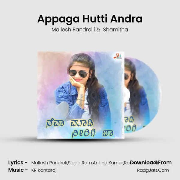 Appaga Hutti Andra mp3 song