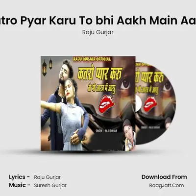 Katro Pyar Karu To bhi Aakh Main Aasu Cover