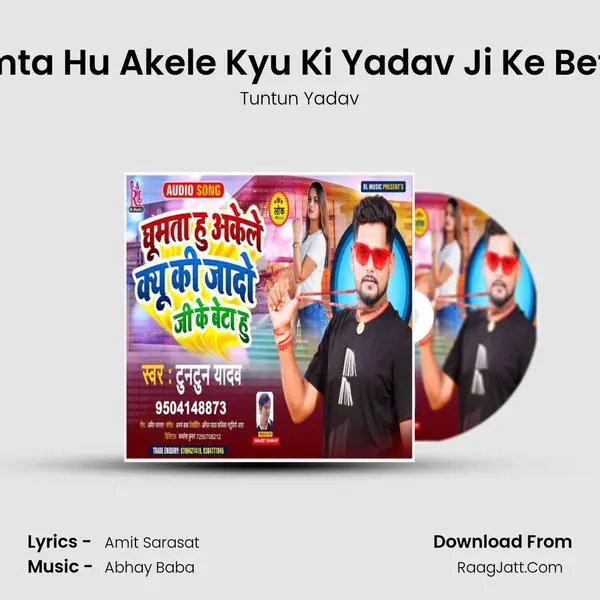 Ghumta Hu Akele Kyu Ki Yadav Ji Ke Beta Hu - Tuntun Yadav