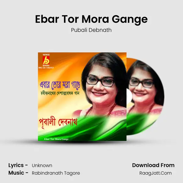 Ebar Tor Mora Gange mp3 song