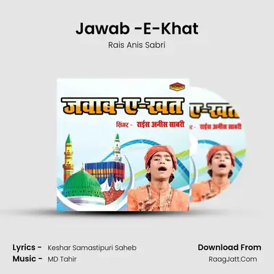Jawab -E-Khat MP3 Song by Rais Anis Sabri Cover