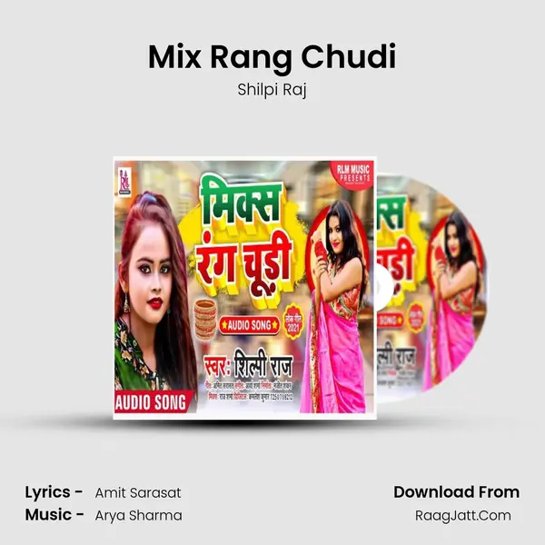 Mix Rang Chudi - Shilpi Raj