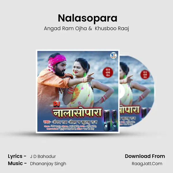 (DJ) Nalasopara - Angad Ram Ojha