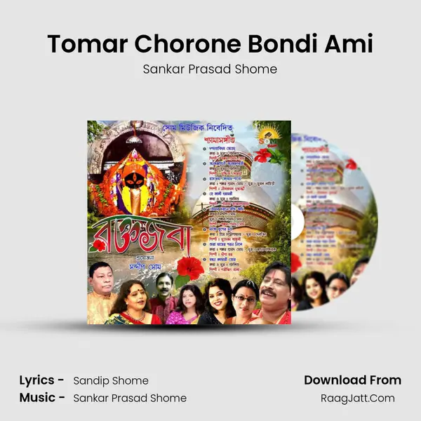 Tomar Chorone Bondi Ami MP3 Song by Sankar Prasad Shome Cover