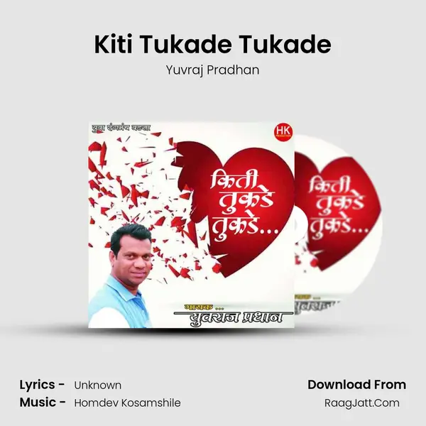 Kiti Tukade Tukade mp3 song