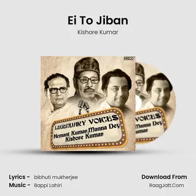 Ei To Jiban Cover