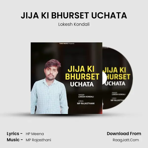 JIJA KI BHURSET UCHATA MP3 Song by Lokesh Kondali Cover