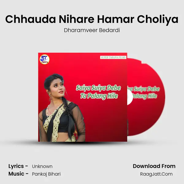 Chhauda Nihare Hamar Choliya MP3 Song by Dharamveer Bedardi Cover