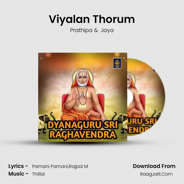 Viyalan Thorum MP3 Song by Prathipa Cover