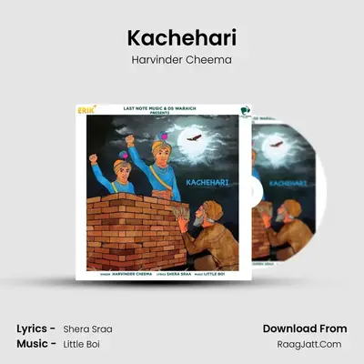 Kachehari - Harvinder Cheema