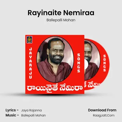 Rayinaite Nemiraa - Ballepalli Mohan