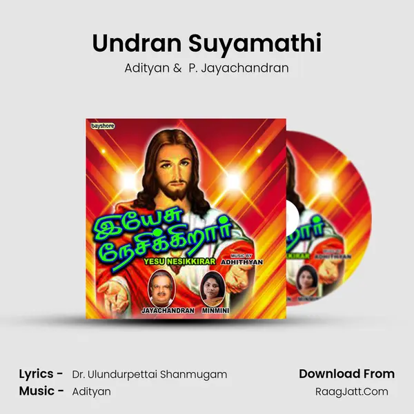 Undran Suyamathi MP3 Song by Adityan Cover