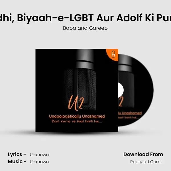 U2 S2 Vol.2 : Rahul Gandhi, Biyaah-e-LGBT Aur Adolf Ki Purple Pleasure (Most Ash MP3 Song by Baba and Gareeb Cover