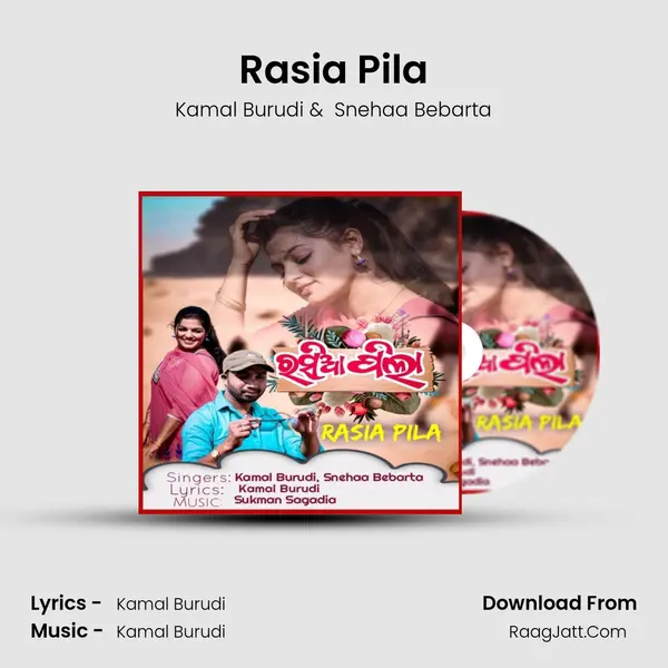 Rasia Pila - Kamal Burudi