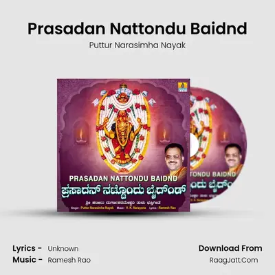 Prasadan Nattondu Baidnd - Single - Puttur Narasimha Nayak