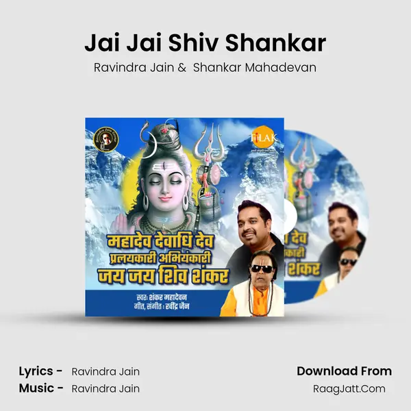 Jai Jai Shiv Shankar MP3 Song by Ravindra Jain Cover