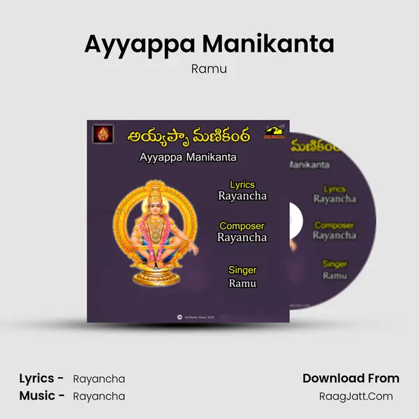 Ayyappa Manikanta - Ramu