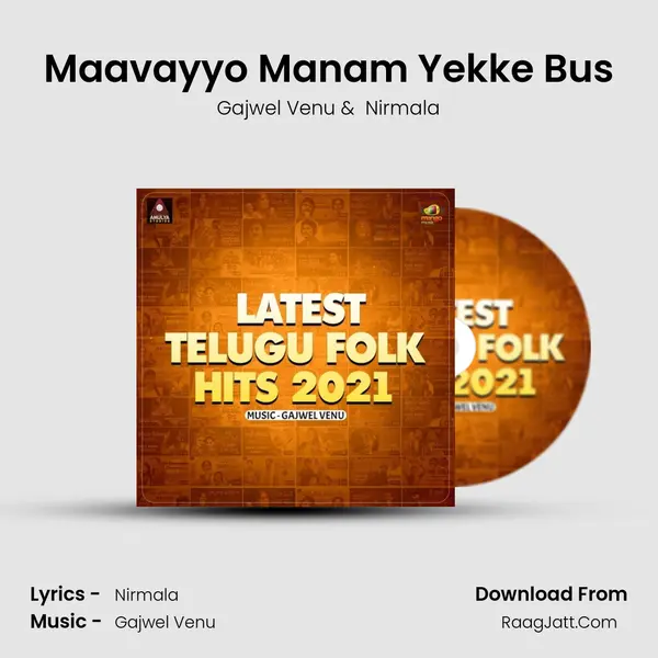 Maavayyo Manam Yekke Bus MP3 Song by Gajwel Venu Cover