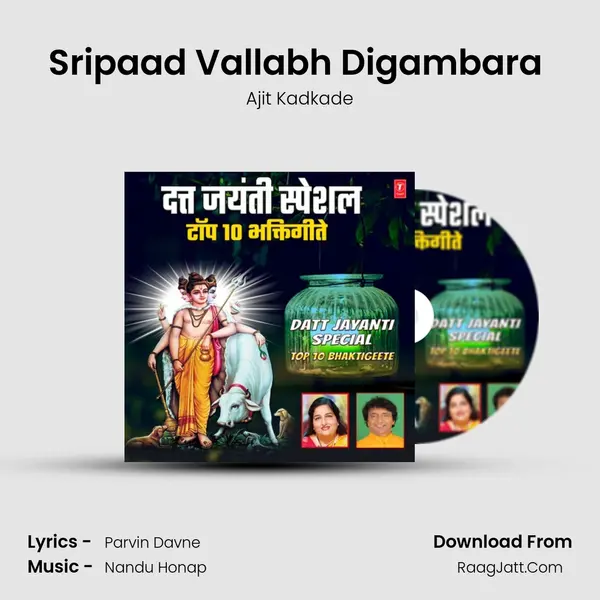 Sripaad Vallabh Digambara (From 