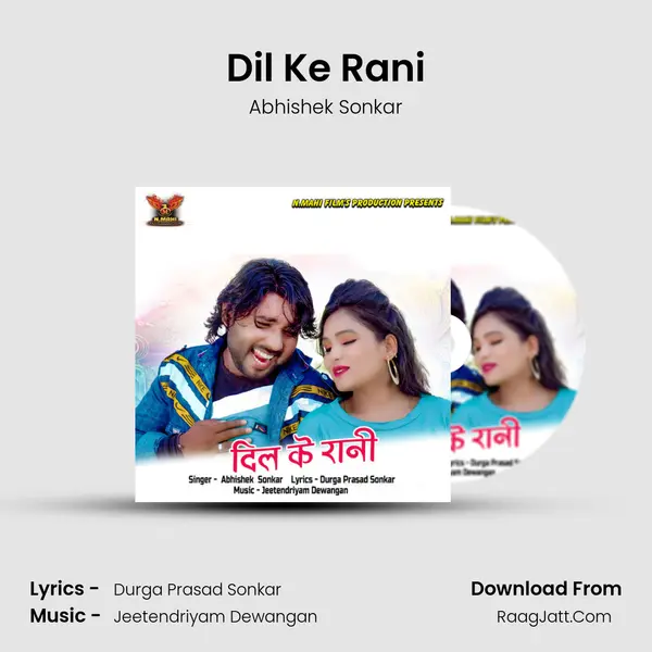 Dil Ke Rani MP3 Song by Abhishek Sonkar Cover