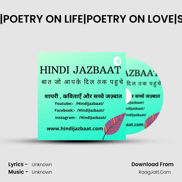Raat Hote Hi|HINDI POETRY|POETRY ON LIFE|POETRY ON LOVE|SHAYARI SAD| ZINDAGI QUO MP3 Song by  Cover