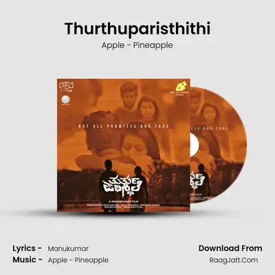 Thurthuparisthithi - Apple - Pineapple