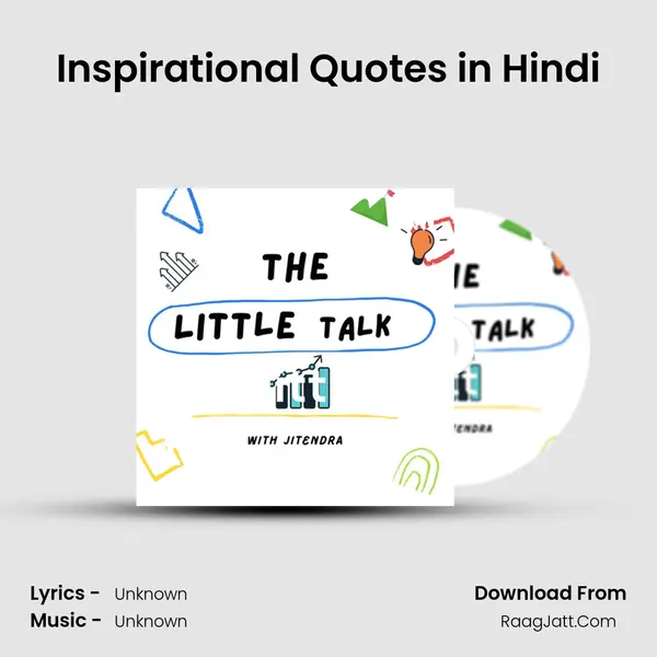 Inspirational Quotes in Hindi Cover
